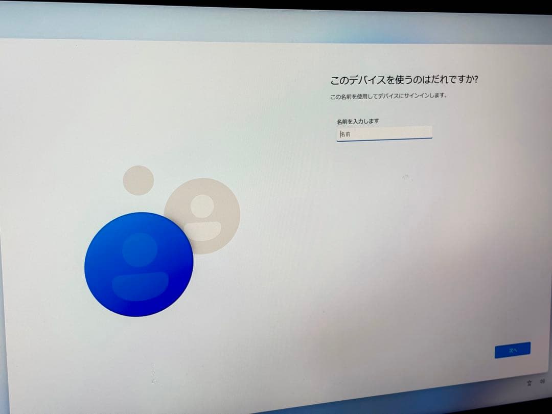 【箱・取説欠品・マウス同梱】 GMKtec Nucbox M7