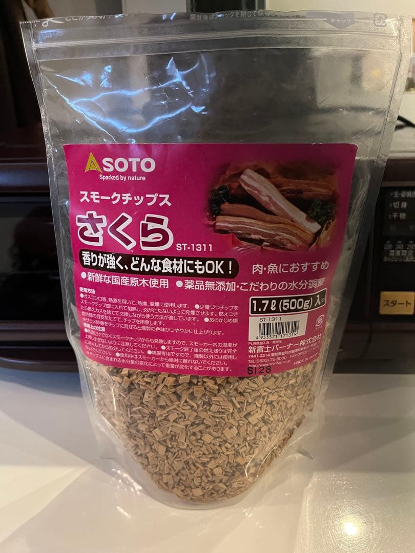 美品　パナソニック　けむらん亭　スモーク＆ロースター　NF-RT1000　燻製器