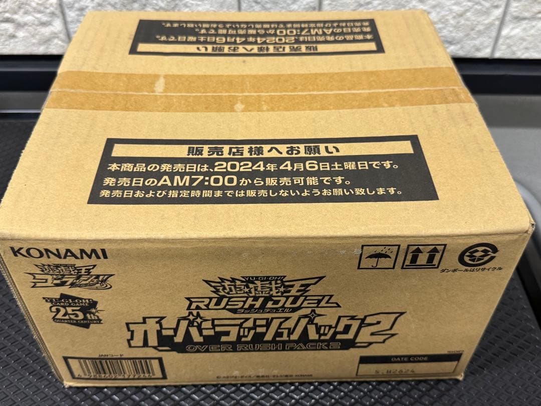 【カートン未開封】 遊戯王ラッシュデュエル オーバーラッシュパック2