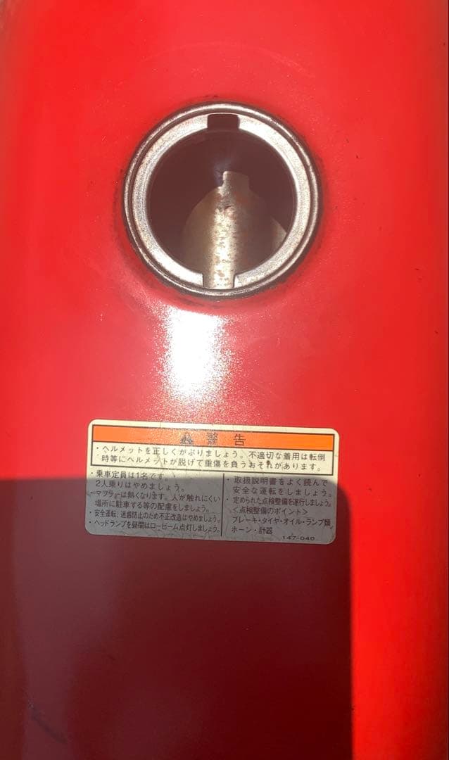 Ape エイプ　赤 タンク