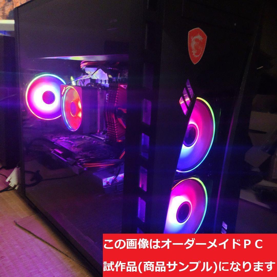 説明文必読　オーダーメイドＰＣ販売　７１