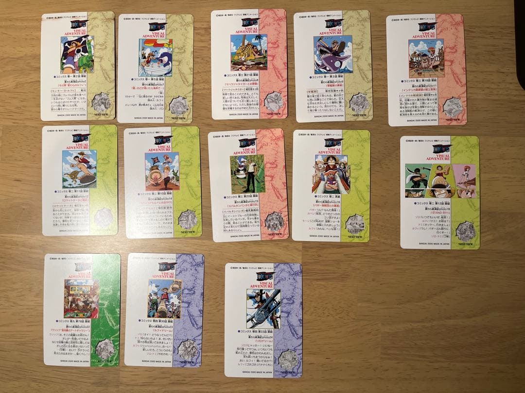 カードダス　ワンピース　ビジュアルアドベンチャー　27種類