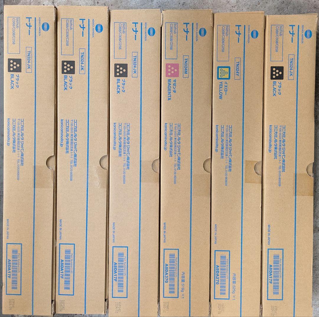 トナーカートリッジ TN324JK/M/Y　6本