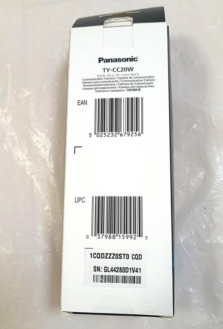 パナソニック　ビエラ　コミニケーションカメラ　TY-CC20W　SKYPE対応