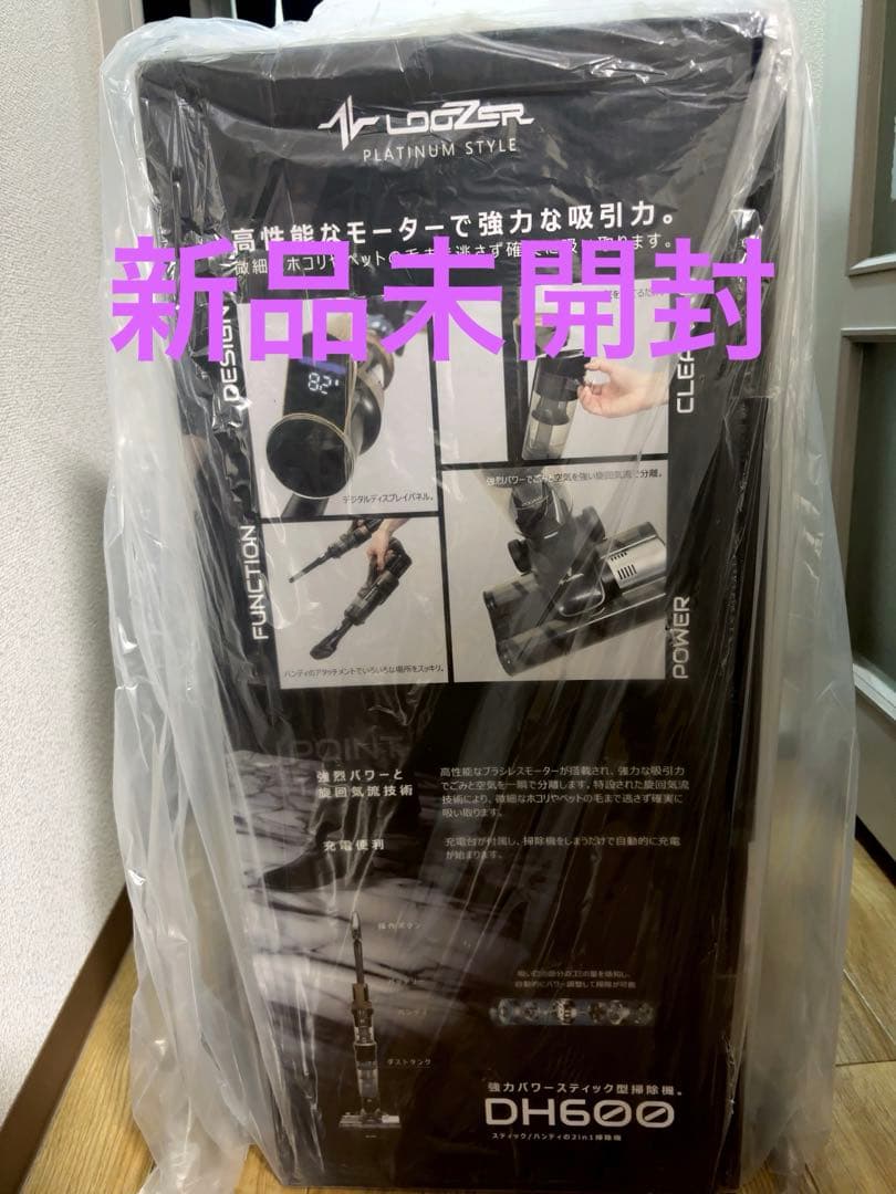 ルーザー 掃除機 コードレス スティック ハンディ 2WAY 充電式