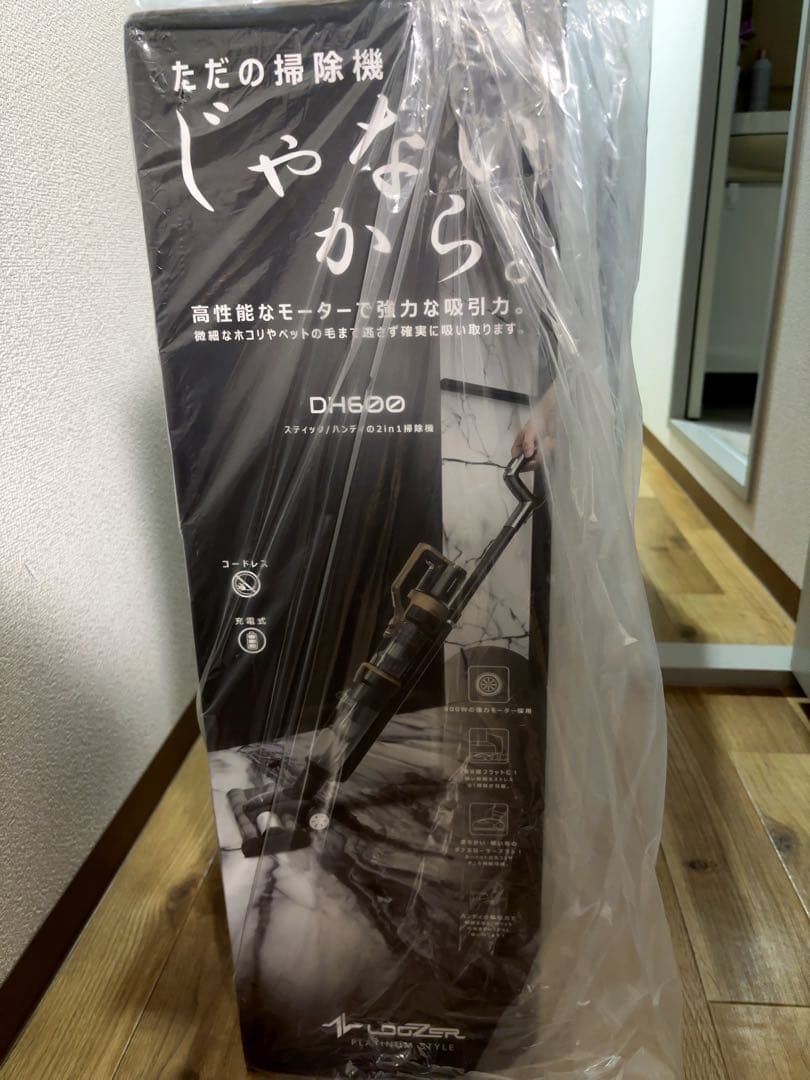 ルーザー 掃除機 コードレス スティック ハンディ 2WAY 充電式