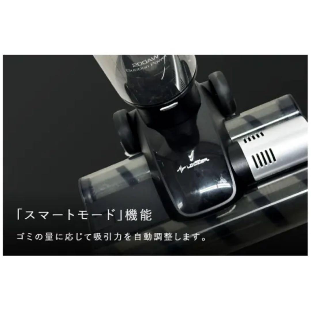 ルーザー 掃除機 コードレス スティック ハンディ 2WAY 充電式
