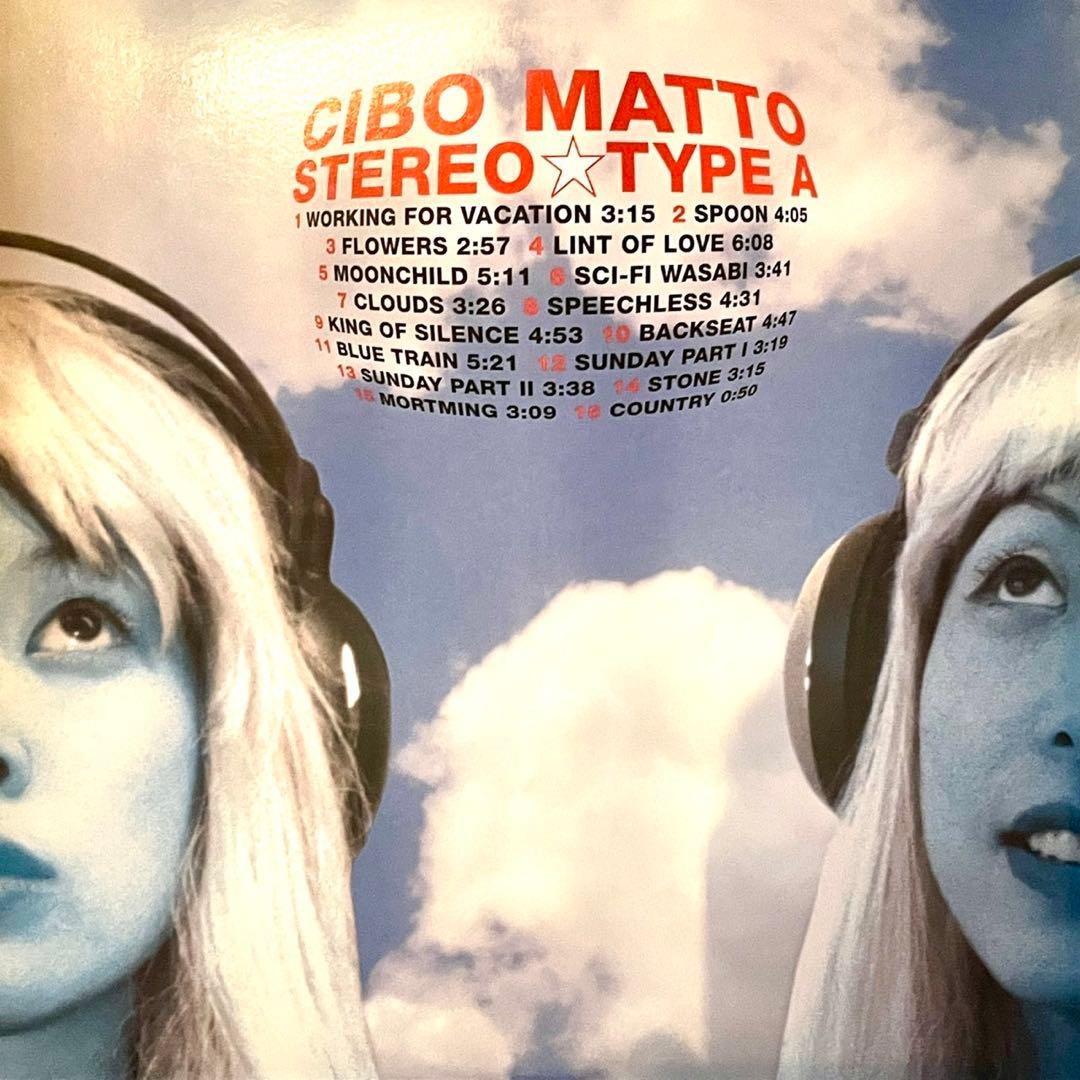 CIBO MATTO レコード