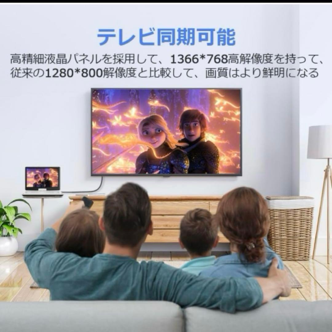 14インチ ポータブル dvdプレーヤー 15.5型 大画面