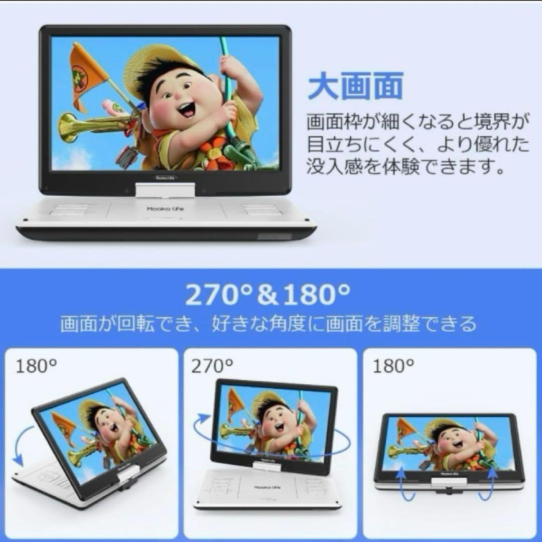 14インチ ポータブル dvdプレーヤー 15.5型 大画面