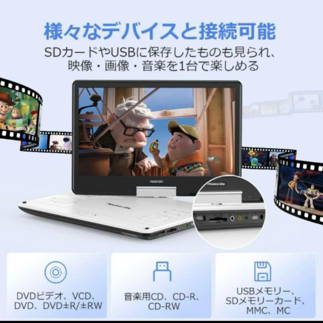 14インチ ポータブル dvdプレーヤー 15.5型 大画面