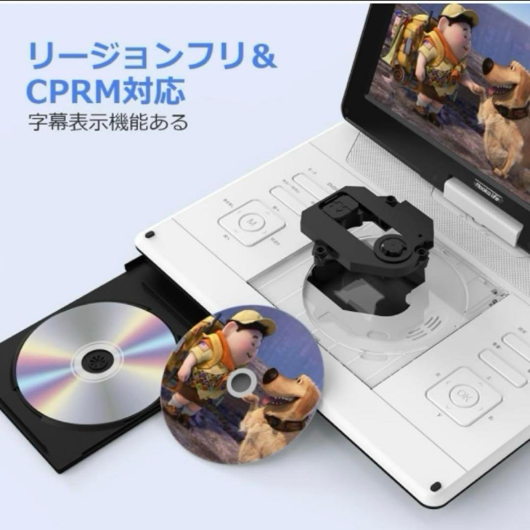 14インチ ポータブル dvdプレーヤー 15.5型 大画面