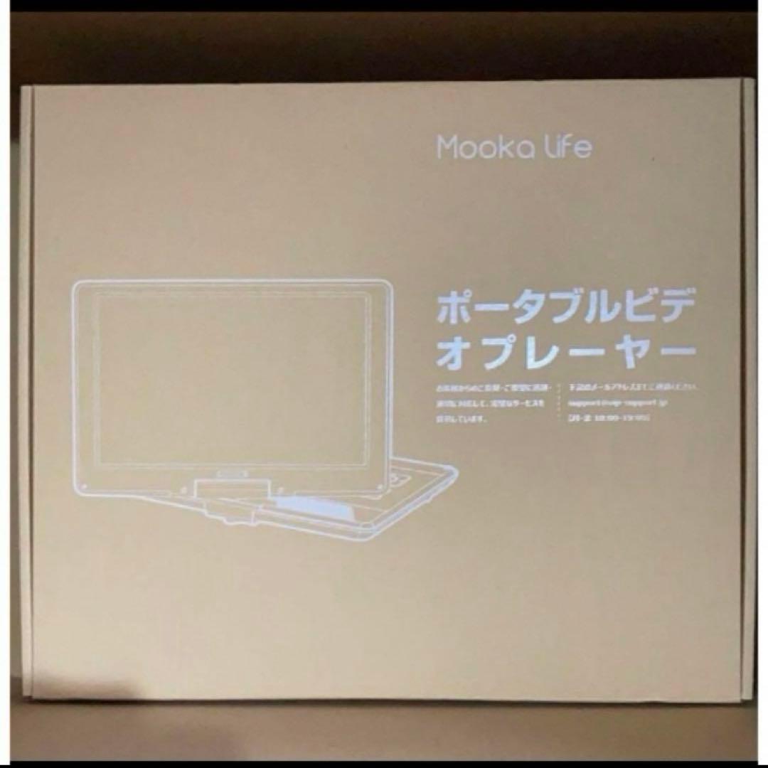 14インチ ポータブル dvdプレーヤー 15.5型 大画面