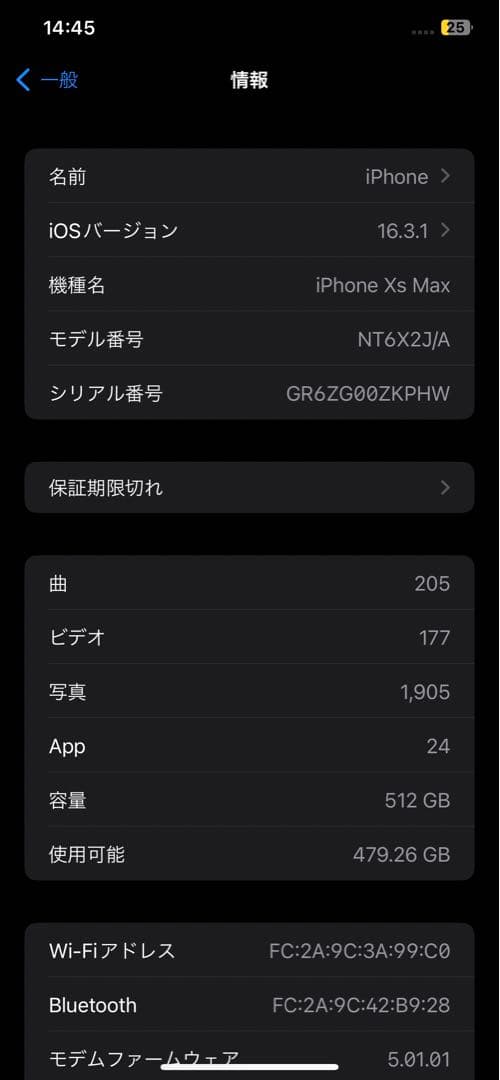 スマートフォン本体 iPhone xsmax 512GB