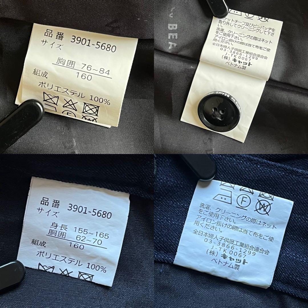 極美品 waltz by BEAMS DESIGN 160 4点セット 冠婚葬祭