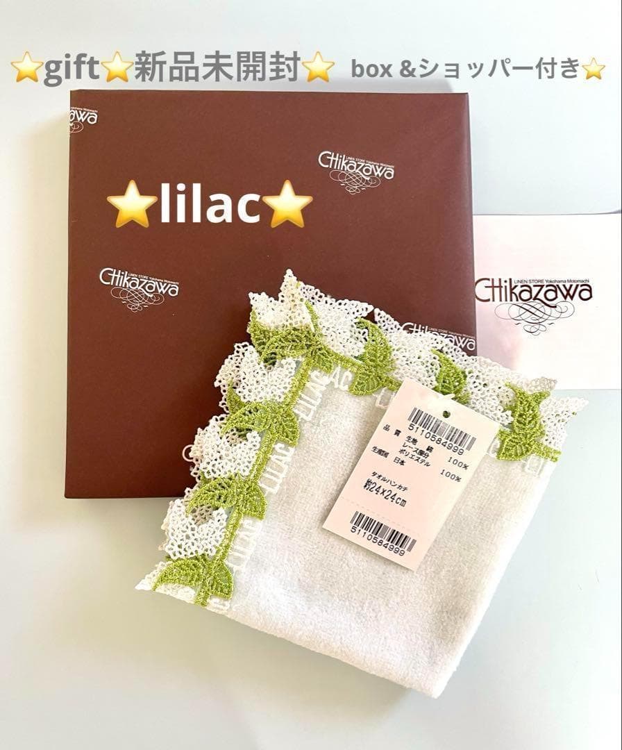 まさくん様 リクエスト 8点 まとめ商品