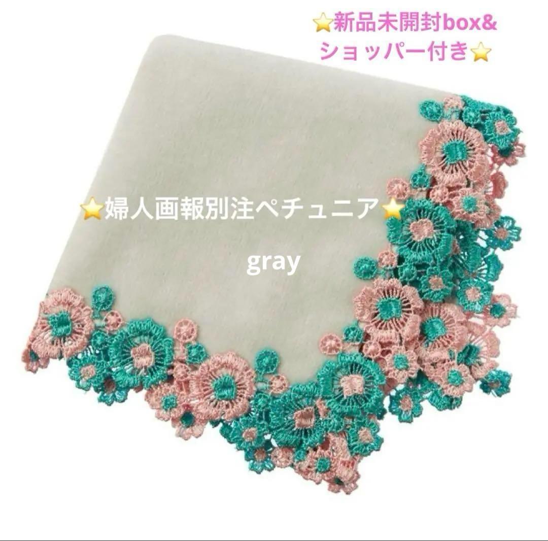 まさくん様 リクエスト 8点 まとめ商品