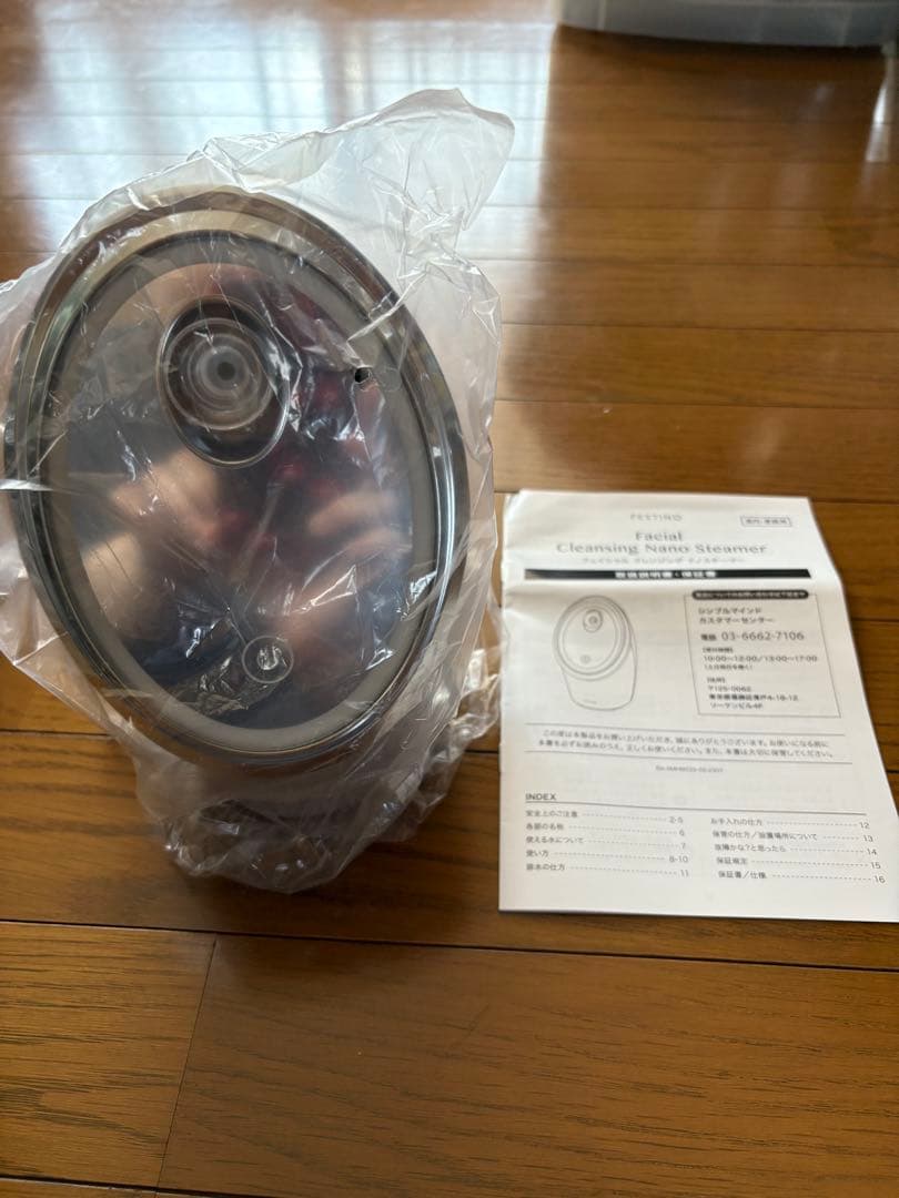 FESTINO フェイシャル クレンジング ナノスチーマー