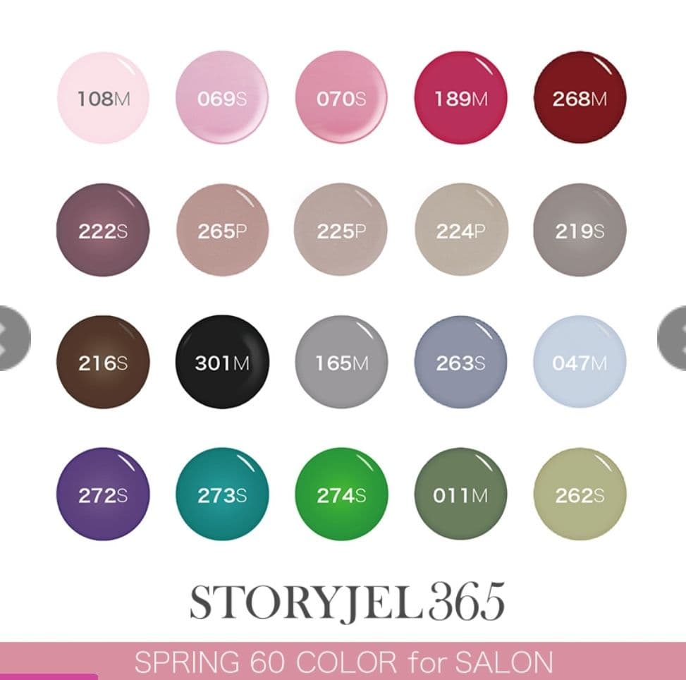 ストーリージェル365 ネイルカラー 50色セット