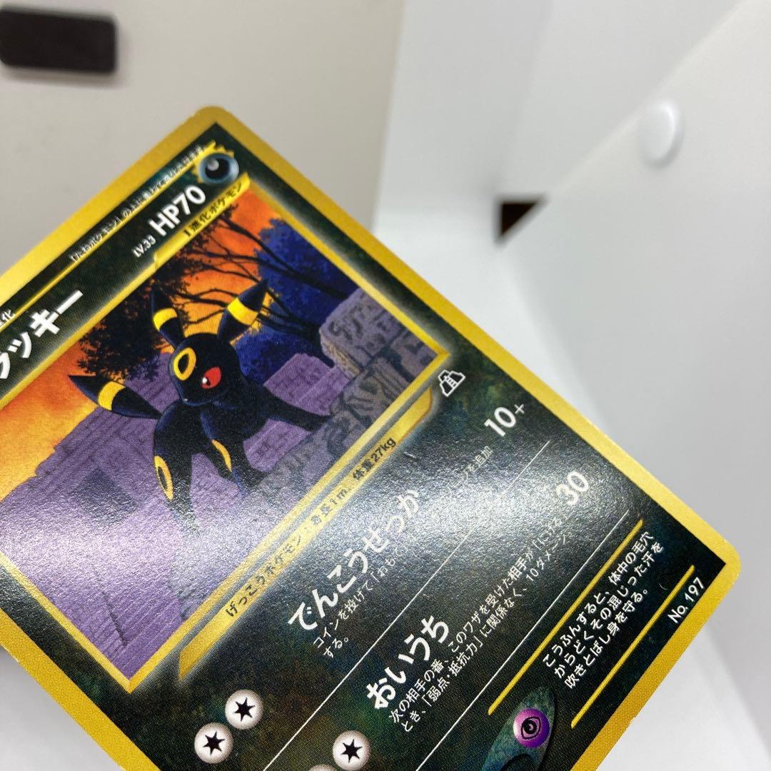 ポケモンカード ブラッキー 旧裏 プレミアムファイル2