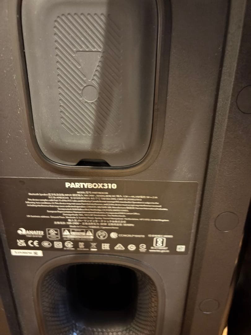 JBL party box 310 スピーカー　ワイヤレス　パーティーボックス