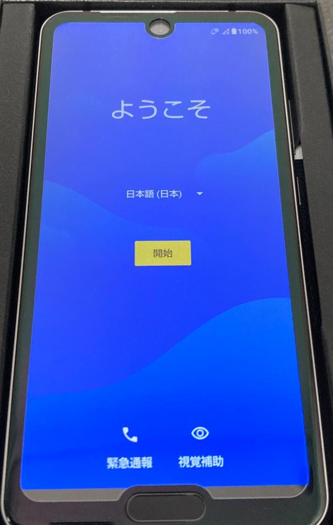 【SHARP】AQUOS R2 compact SIMフリー版 SH-M09