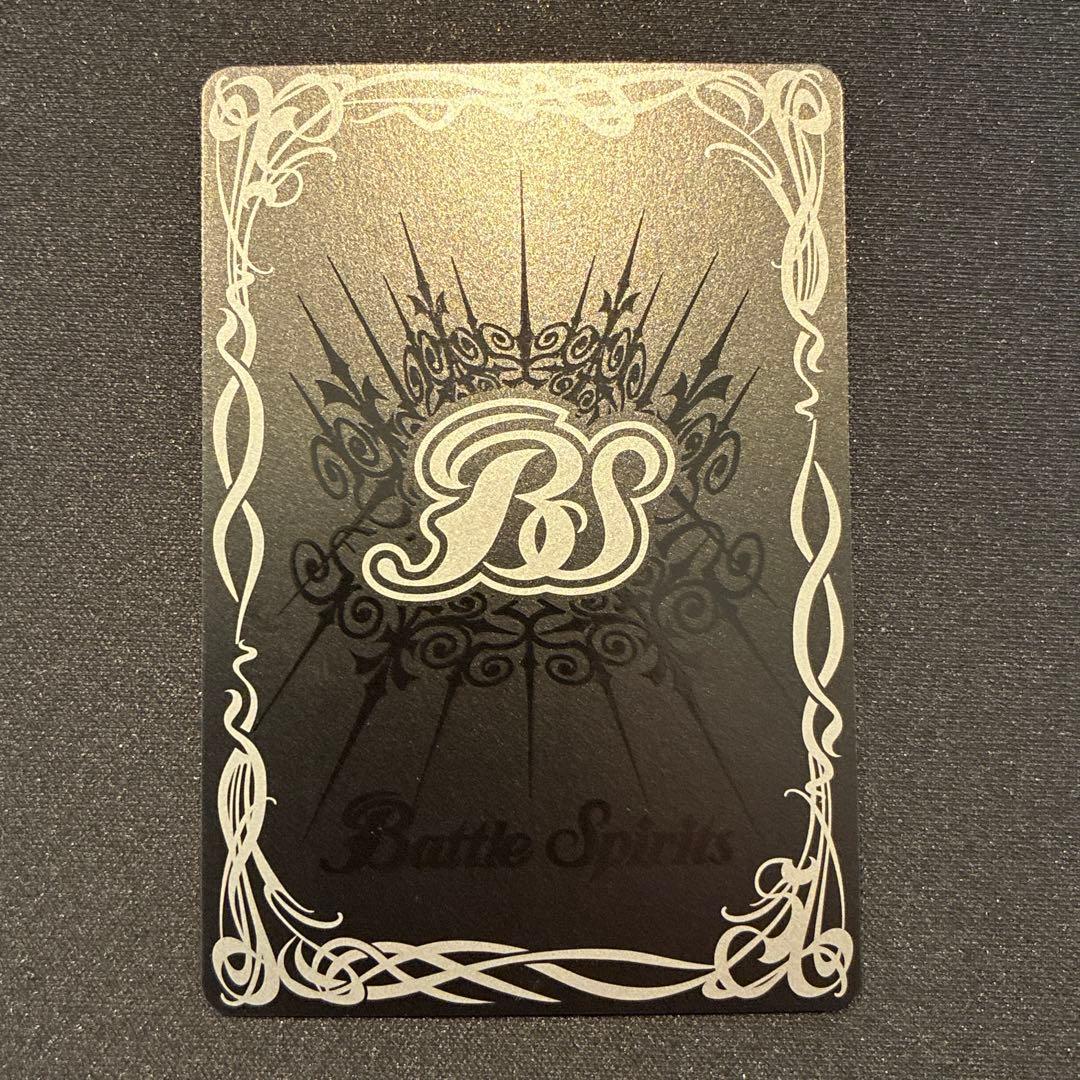 バトスピ　獅機龍神ストライクヴルム・レオ XV BSC49-XV08 シク