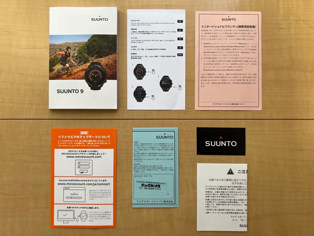 SUUNTO 9 BARO BLACK 腕時計(デジタル)