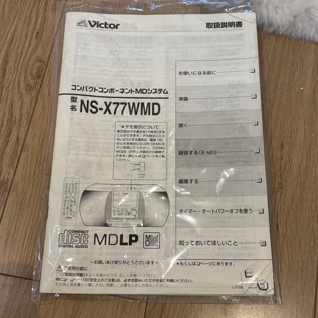 【美品】Victor NS-X77WMD コンパクトコンポーネントMDシステム