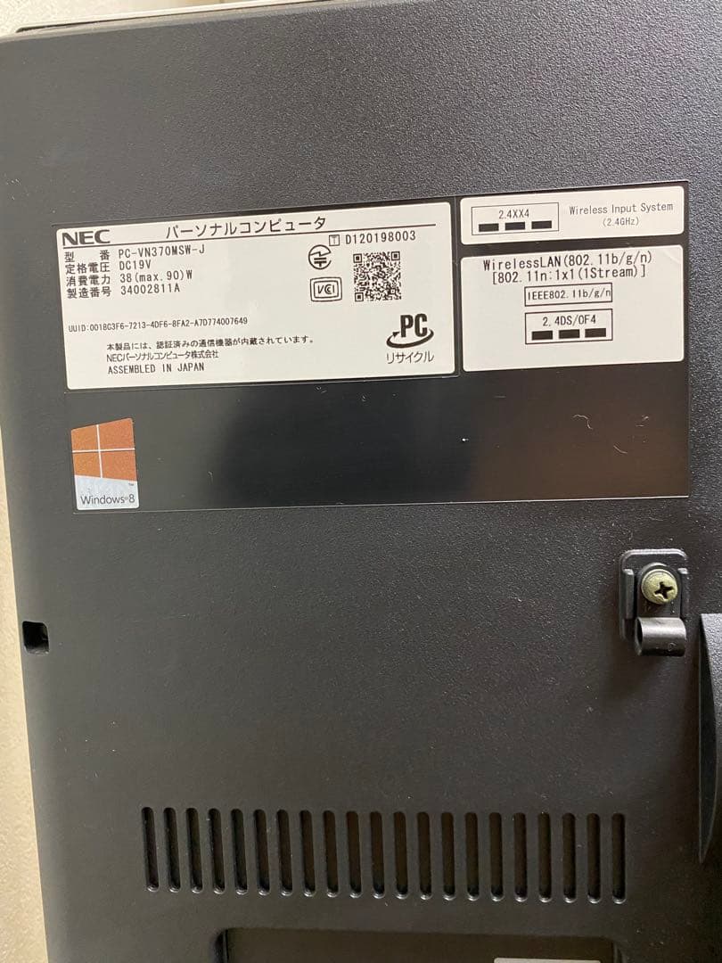 NEC VALUESTAR VN370 MSW-J 一体型