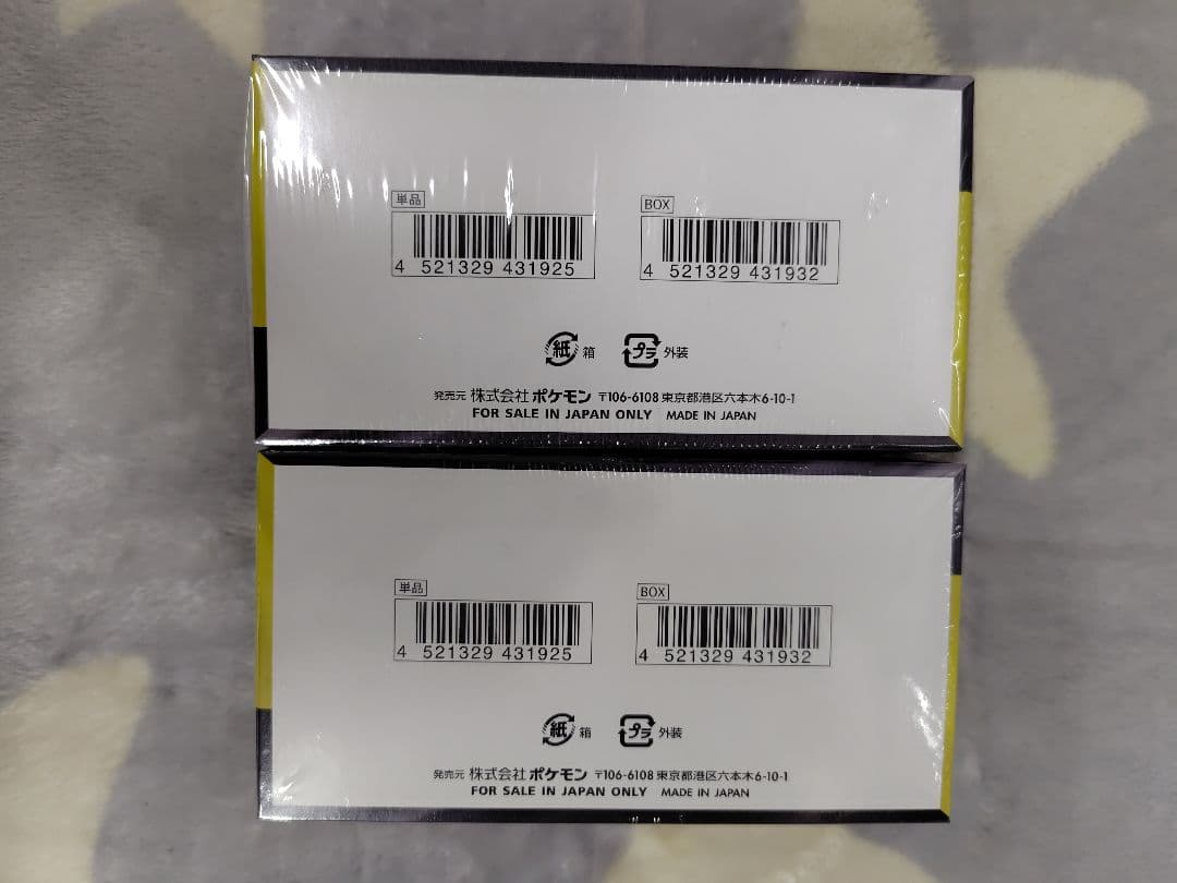 ポケモンカードゲームMEGAドリームex2BOXセット新品未開封品シュリンク付き