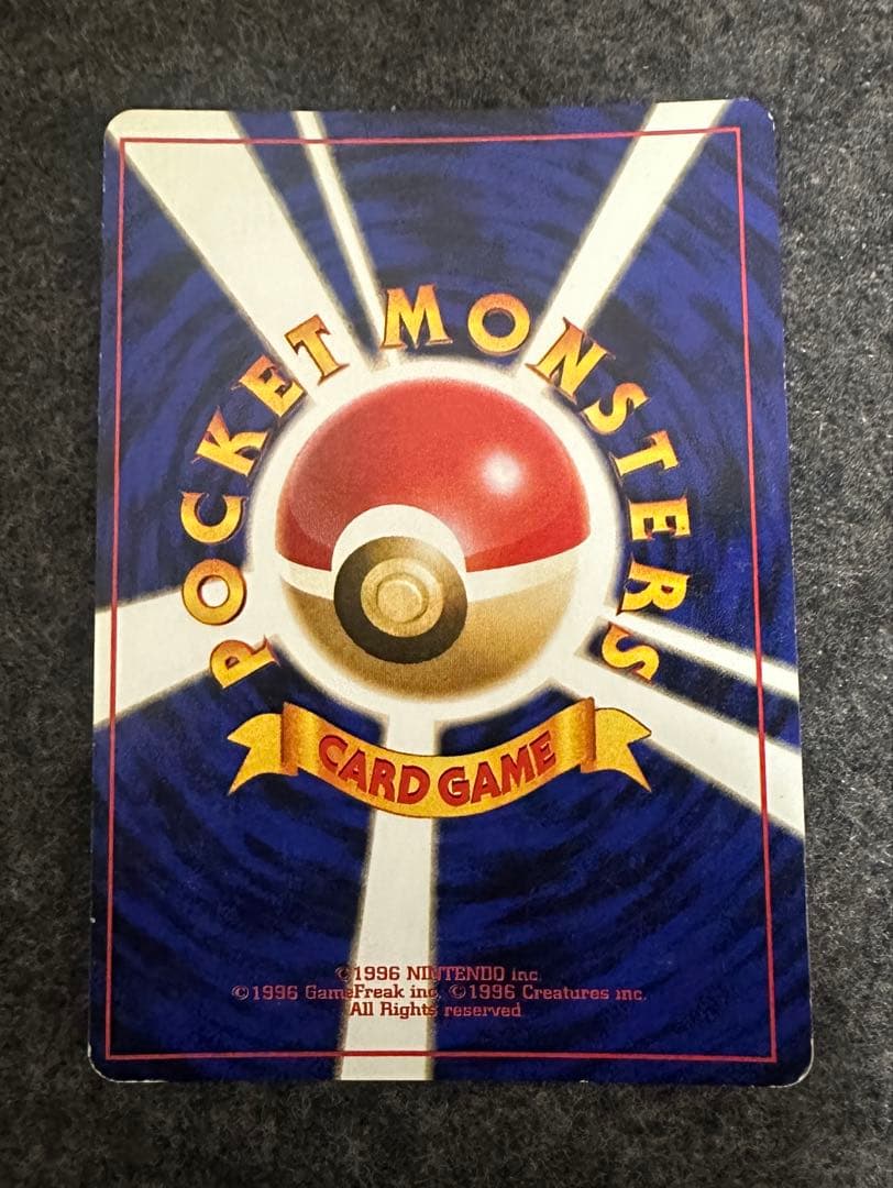 み*い様 わるいリザードン 旧裏