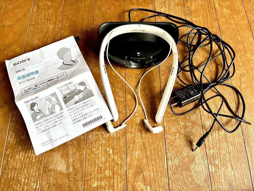 SONY SMR-10 ホワイト ネックスピーカー