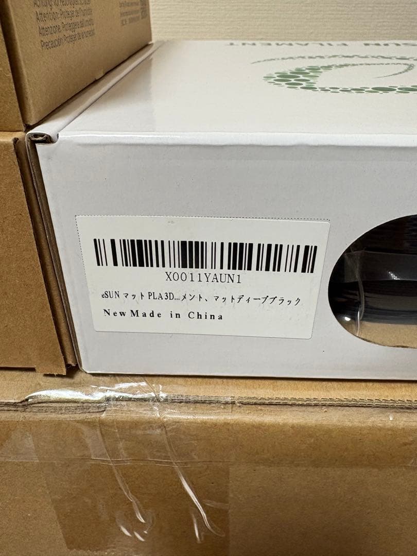 Bambu Lab A1 mini 3Dプリンター 未使用 フィラメント3箱付