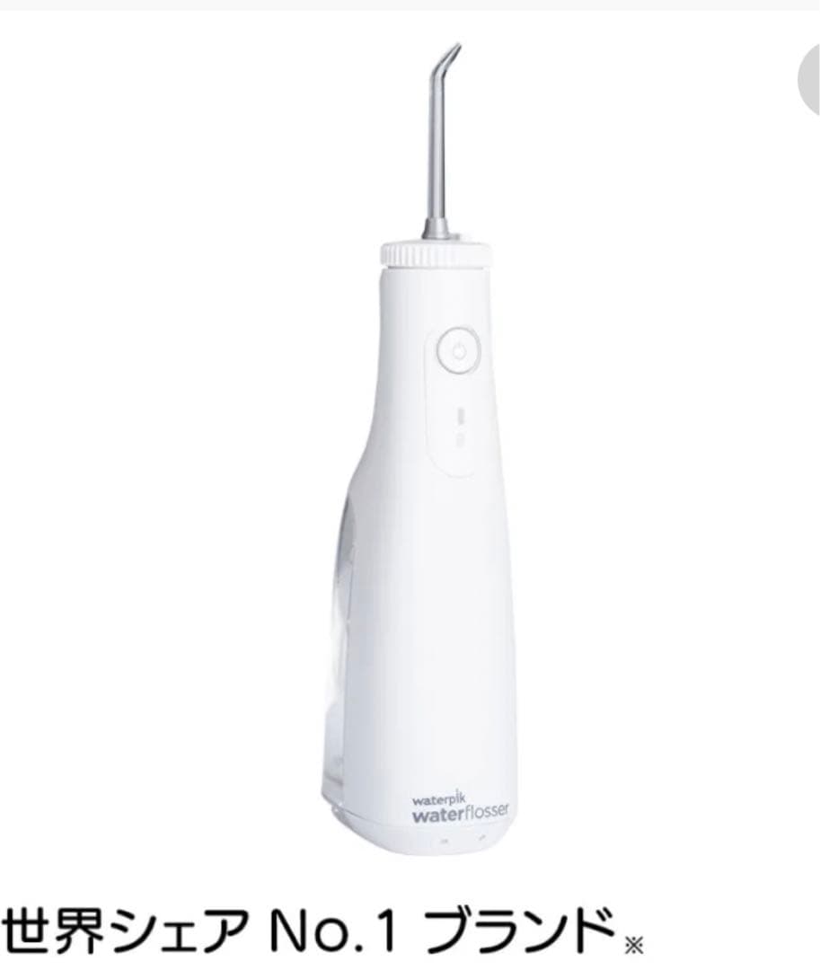 ボディ・フェイスケア waterpik WF-03J010 WHITE