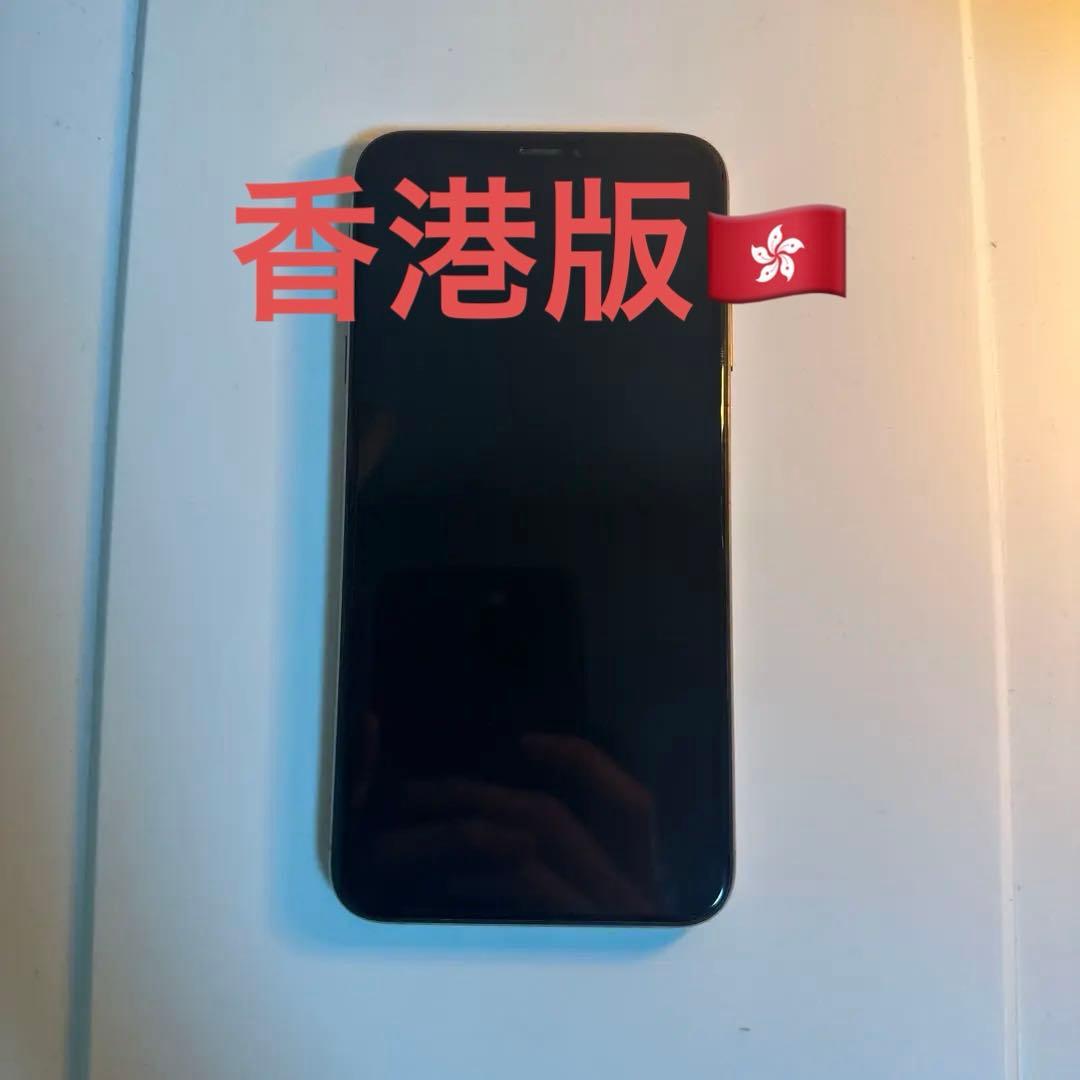 Apple iPhone Xsmax 256gb 香港版 simフリー