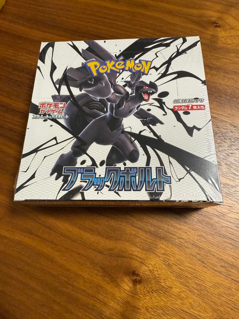 ポケモンカードゲーム ブラックボルトBOX シュリンク付き