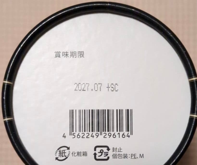 エステプロラボ　トリプルカッターEX グランプロ ３セット