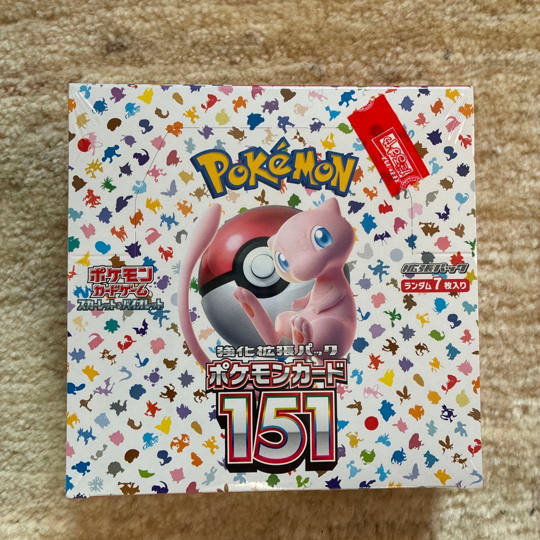ポケモンカード151 box 穴、購入店のシール付き