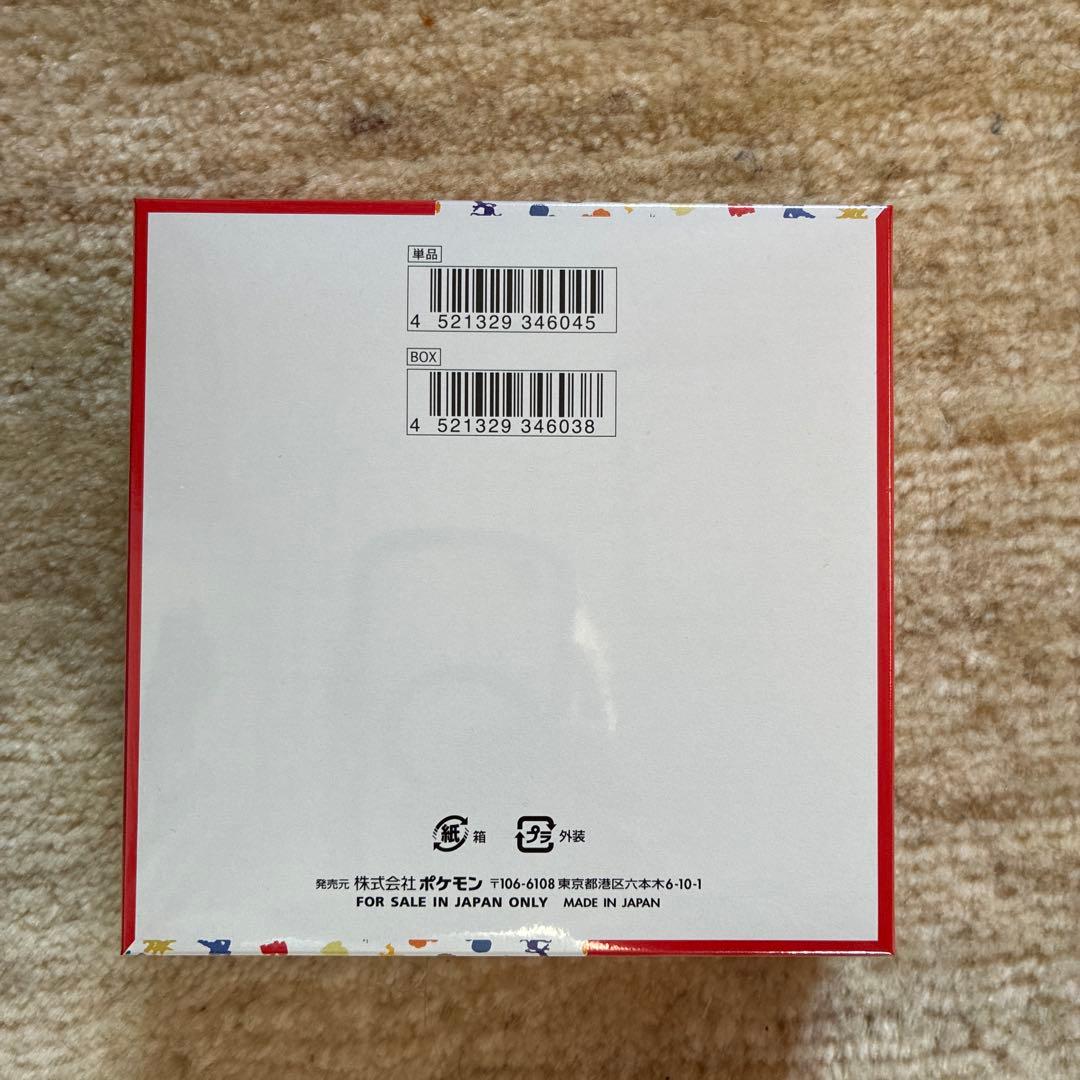 ポケモンカード151 box 穴、購入店のシール付き