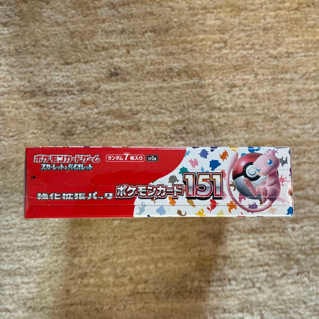 ポケモンカード151 box 穴、購入店のシール付き