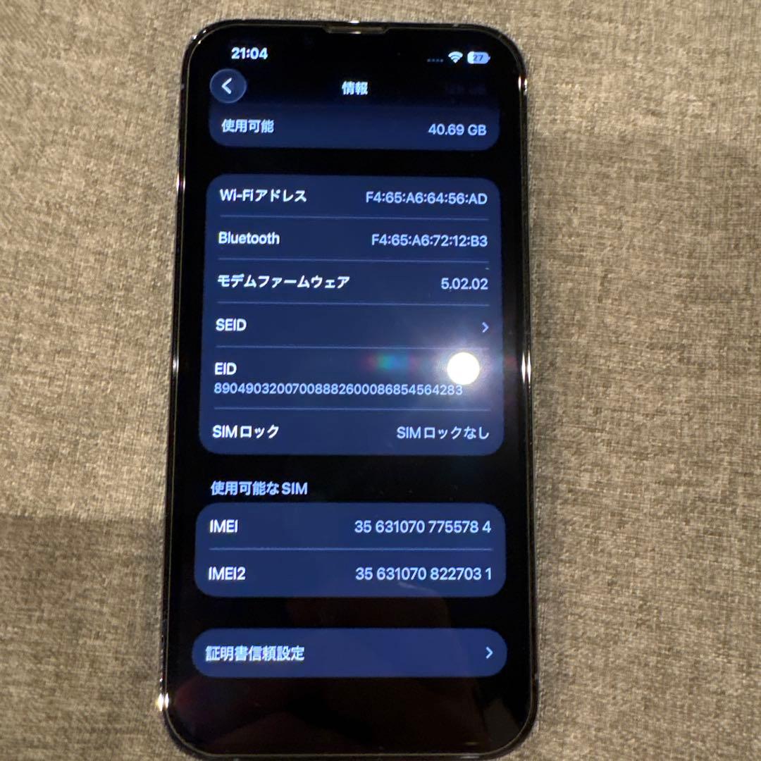 スマートフォン本体 iPhone13pro 128GB
