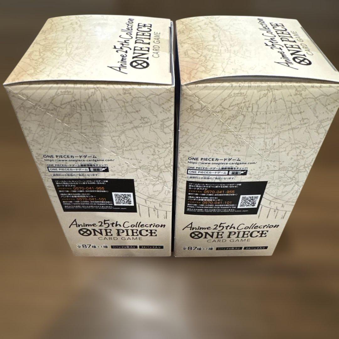 Anime25th collection[EB-02] テープ付き 2BOX