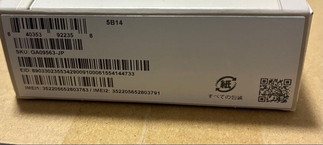 新品未使用⭐︎ Pixel 9a Porcelain 128GB ⭐︎ SIMフリー