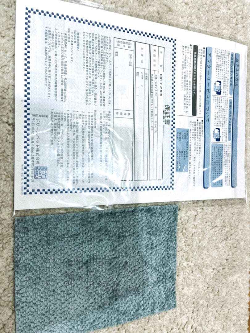 SALE❗️ligne roset ROSETTOGO 2P グリーン　ブルー