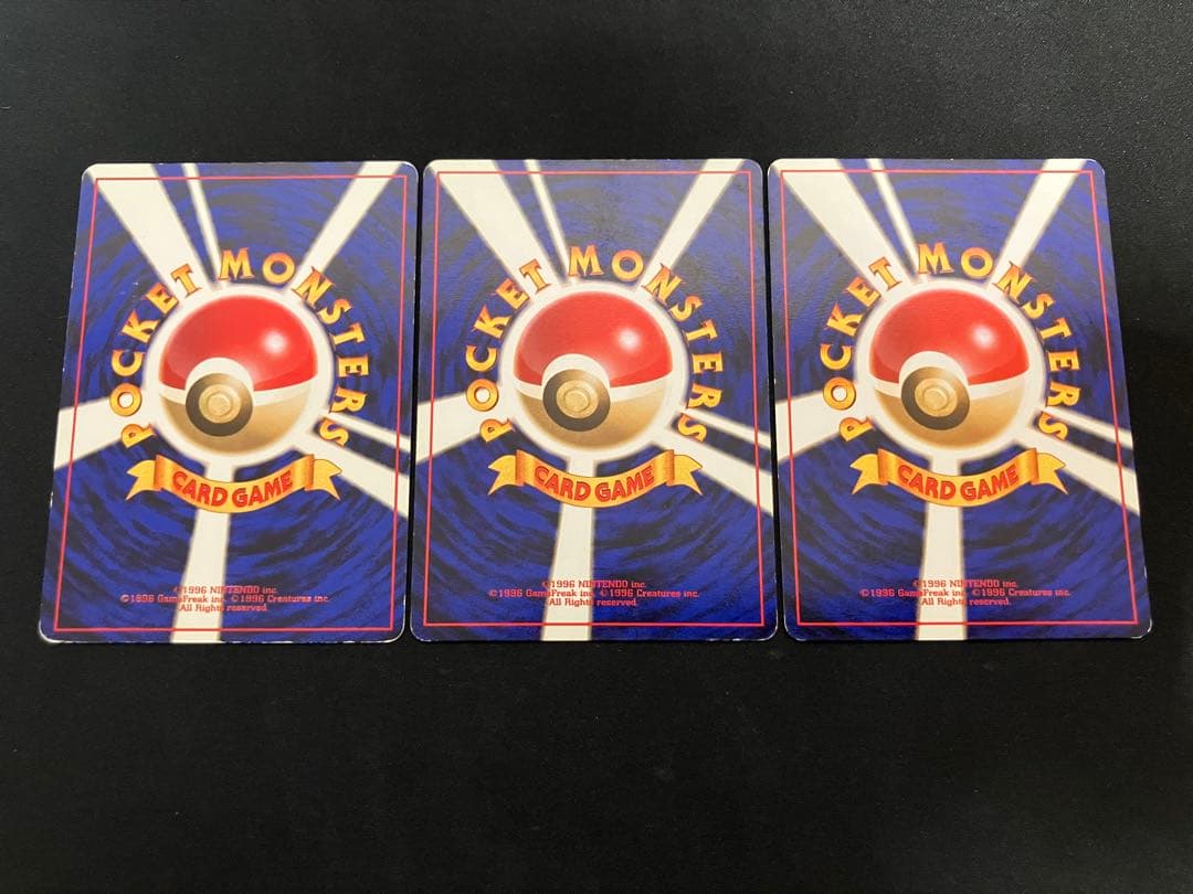 【良品】カスミのなみだ 旧裏 ×3