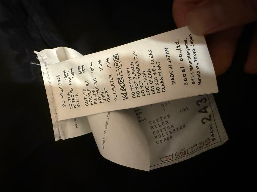 ジャケット・アウター Sacai 20aw Cotton Twill Nylon blouson