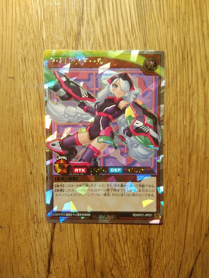 P Mレノアール　絵違い　オーバーラッシュ