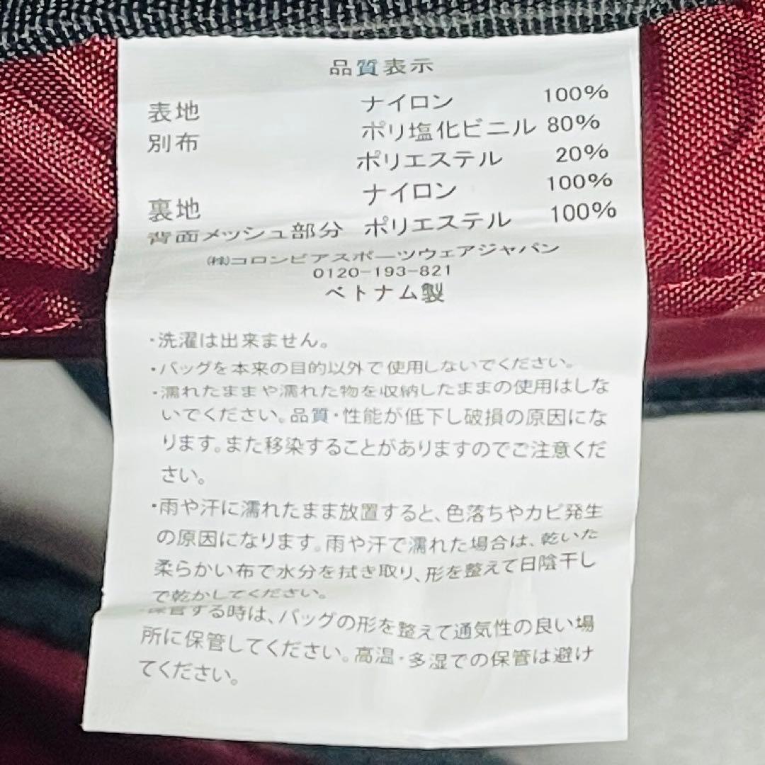 【未使用級極美品!】Columbiaコロンビア多機能バックパック 3層&ポケット