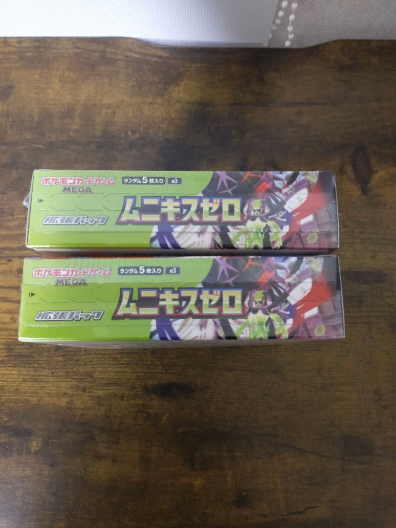 ポケモンカードゲーム ムニキスゼロ　2BOX シュリンク付き